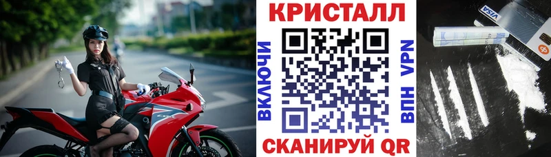 АМФ VHQ Дорогобуж