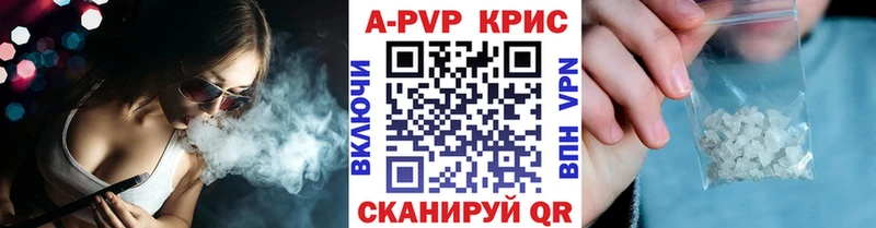 APVP Соль  наркошоп  hydra сайт  Дорогобуж 