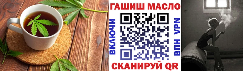 купить  сайты  Дорогобуж  Печенье с ТГК конопля 