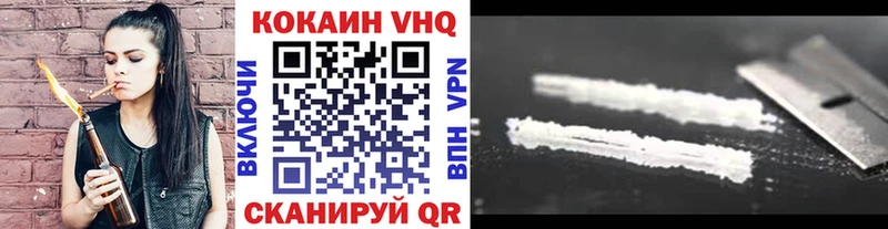 как найти закладки  Дорогобуж  Кокаин Columbia 