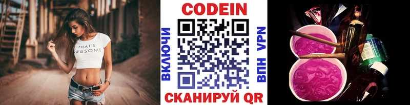 Codein Purple Drank  blacksprut ссылки  Дорогобуж 