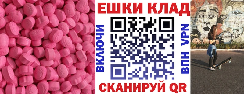 ОМГ ОМГ маркетплейс  Дорогобуж  Ecstasy TESLA 