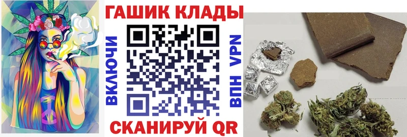 мега ONION Дорогобуж ГАШ Cannabis