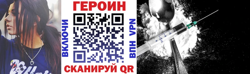 Героин белый  MEGA ссылка  Дорогобуж 
