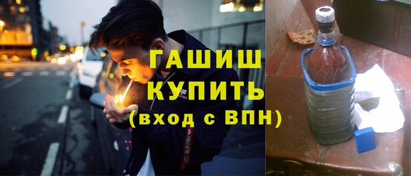 дистиллят марихуана Алексеевка