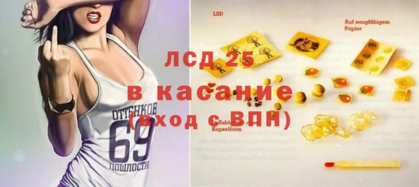 MESCALINE Алзамай