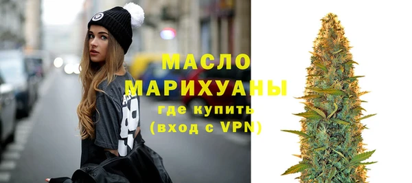 амфетамин Куйбышев