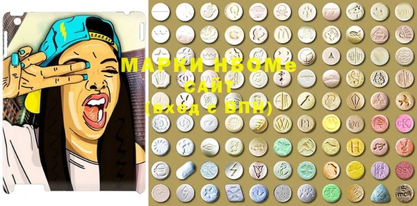MESCALINE Алзамай