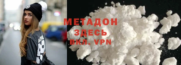 скорость mdpv Алексин