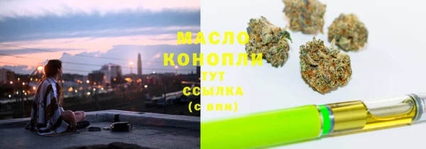 дистиллят марихуана Алексеевка