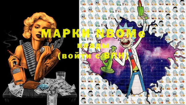 дистиллят марихуана Алексеевка