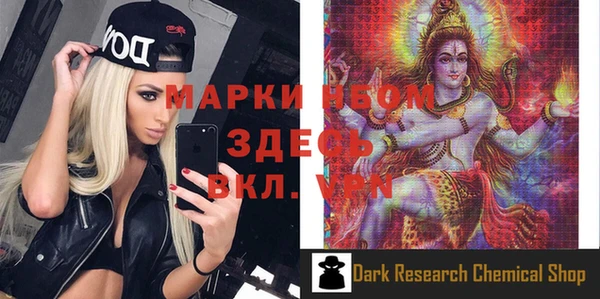 MESCALINE Алзамай
