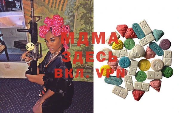 MESCALINE Алзамай