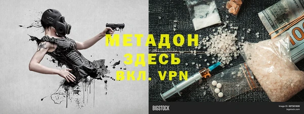 скорость mdpv Алексин
