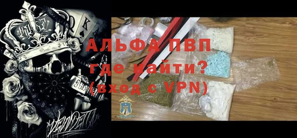 амфетамин Куйбышев