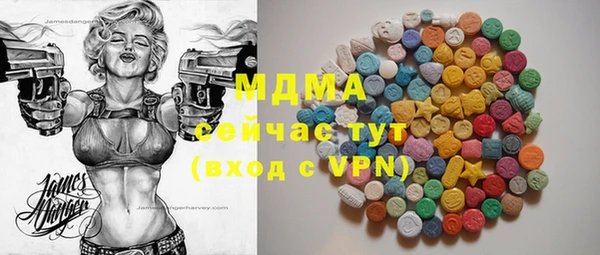 MESCALINE Алзамай