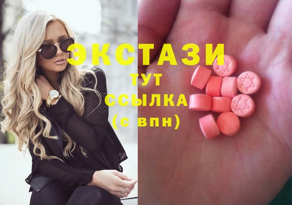 MESCALINE Алзамай