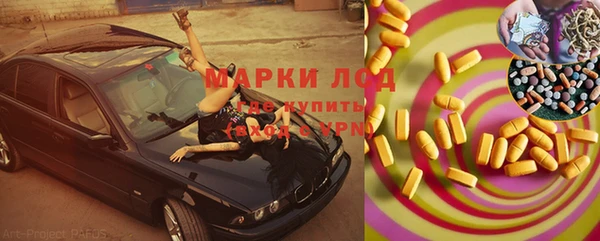 скорость mdpv Алексин