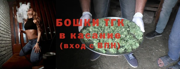 дистиллят марихуана Алексеевка