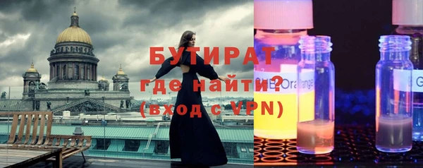 MESCALINE Алзамай