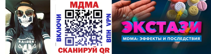 MDMA кристаллы  где продают   Дорогобуж 