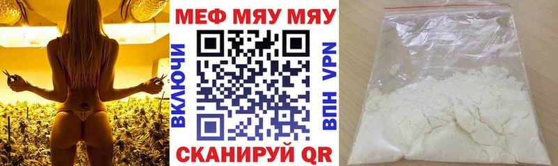 МЕФ mephedrone где продают наркотики Дорогобуж